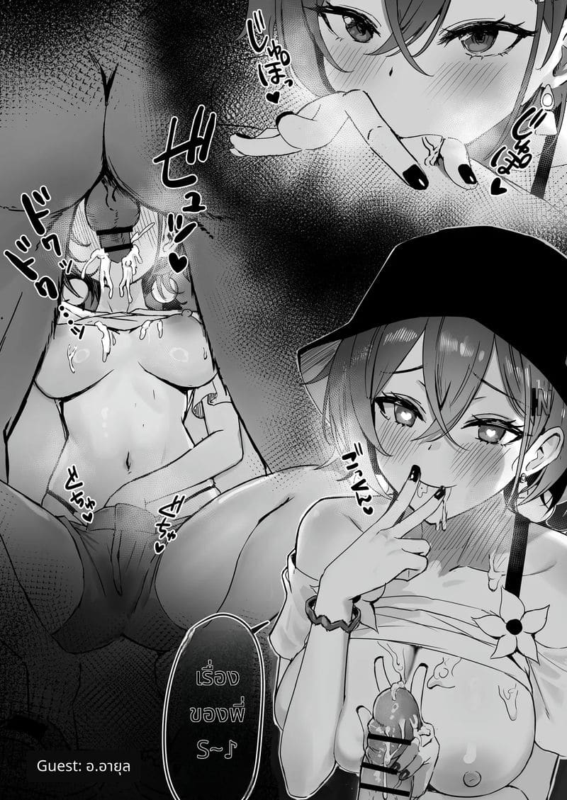 พี่น้องถ่ายAVด้วยกัน